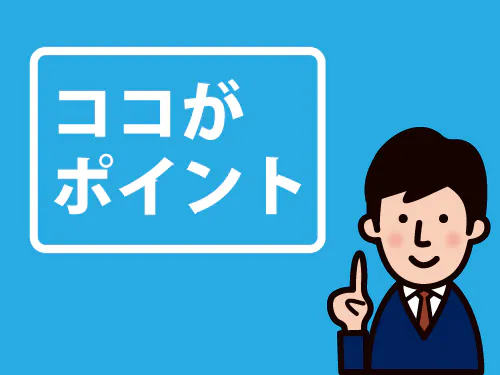 未経験OK！男性スタッフさん活躍中！