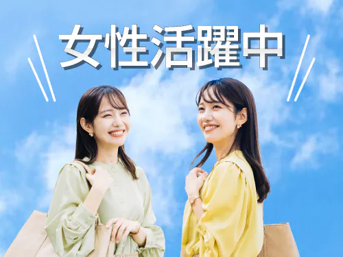 こんな方が活躍中♪