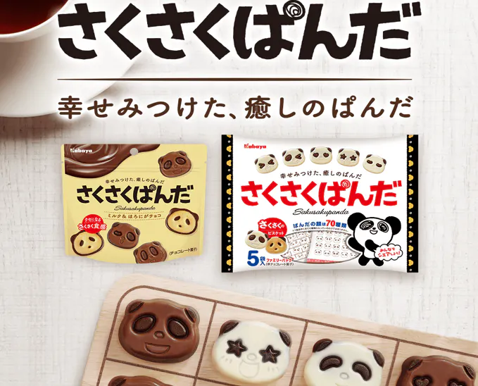 おススメのポイント②