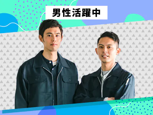 こんな方が活躍されています◎
