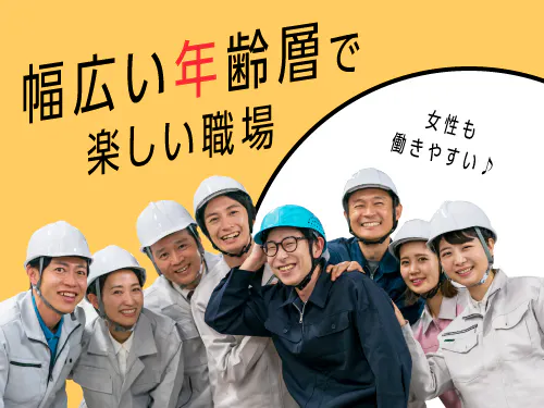 こんな方が活躍されています！