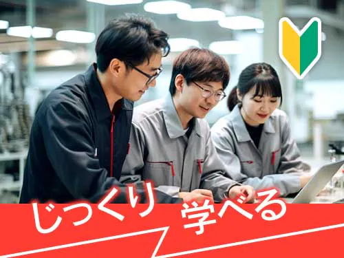 未経験の方もはじめやすいお仕事