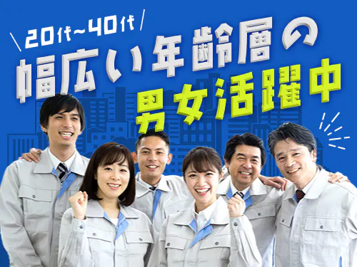こんな方が活躍されています！