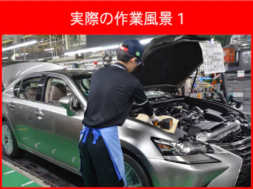 【最大級の安心感がウリの職場】