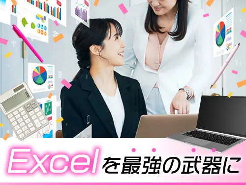 人気の事務作業◎
