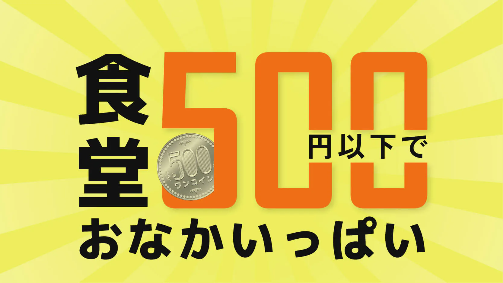 千葉県船橋市で働く｜食品パッケージフィルムの印刷補助
