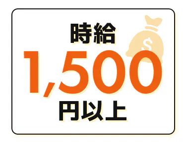 ここがポイント