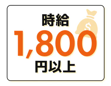 スタッフの声