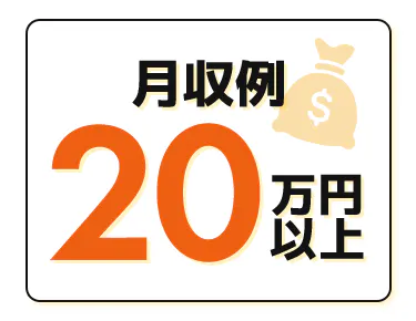 ご紹介可能なお仕事例