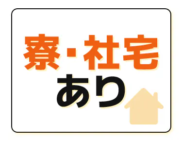 株式会社サンキョウテクノスタッフってどんな会社？？