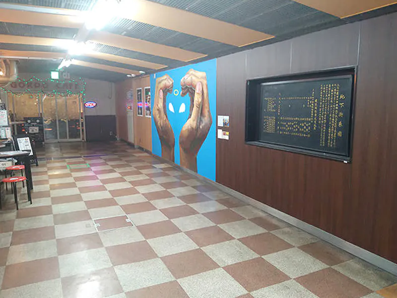 伏見地下街 構造設計・耐震補強検討
