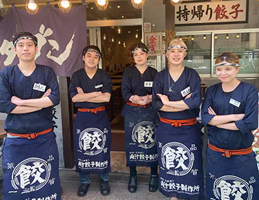 うまい餃子を武器に急成長中の『株式会社ダンダダン』