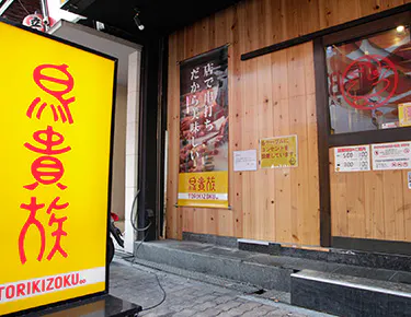 元保育士や警備員も活躍中の『トラオム』