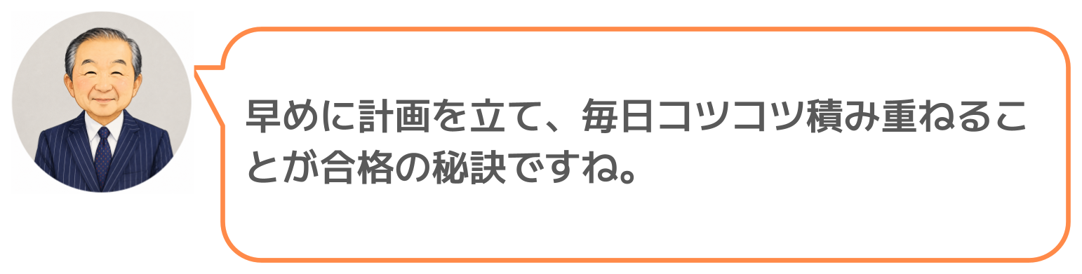 鈴木実のコメント