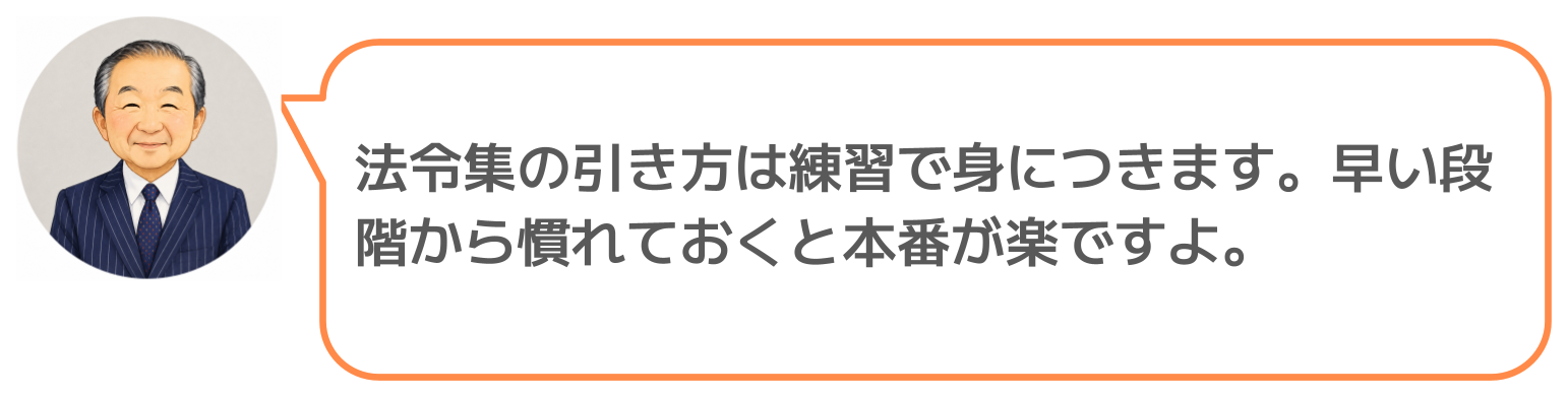 鈴木実のコメント