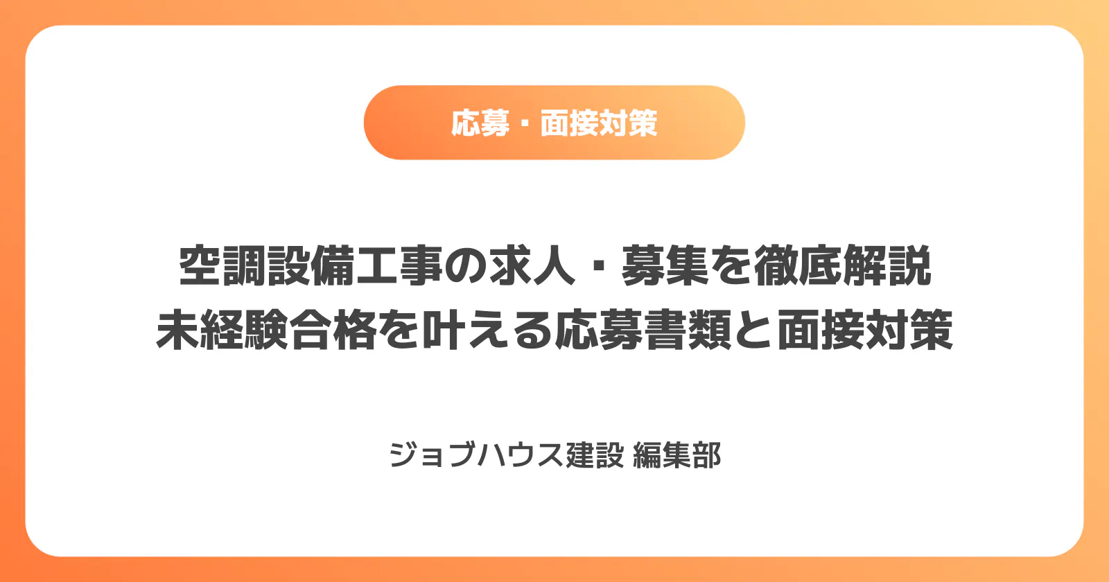 コラム記事の画像