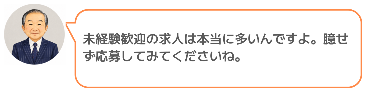 鈴木実のコメント