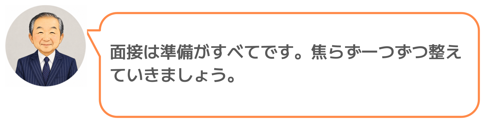 鈴木実のコメント