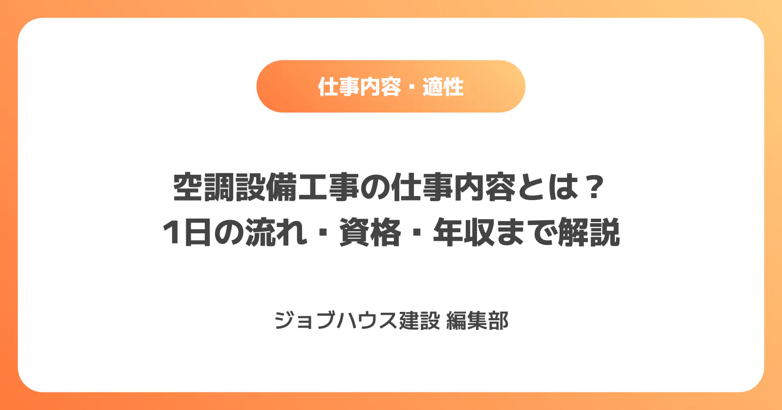 コラム記事の画像