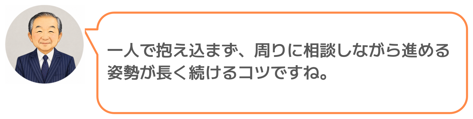 鈴木実のコメント