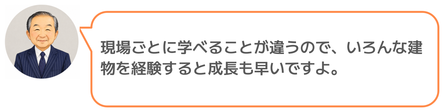 鈴木実のコメント