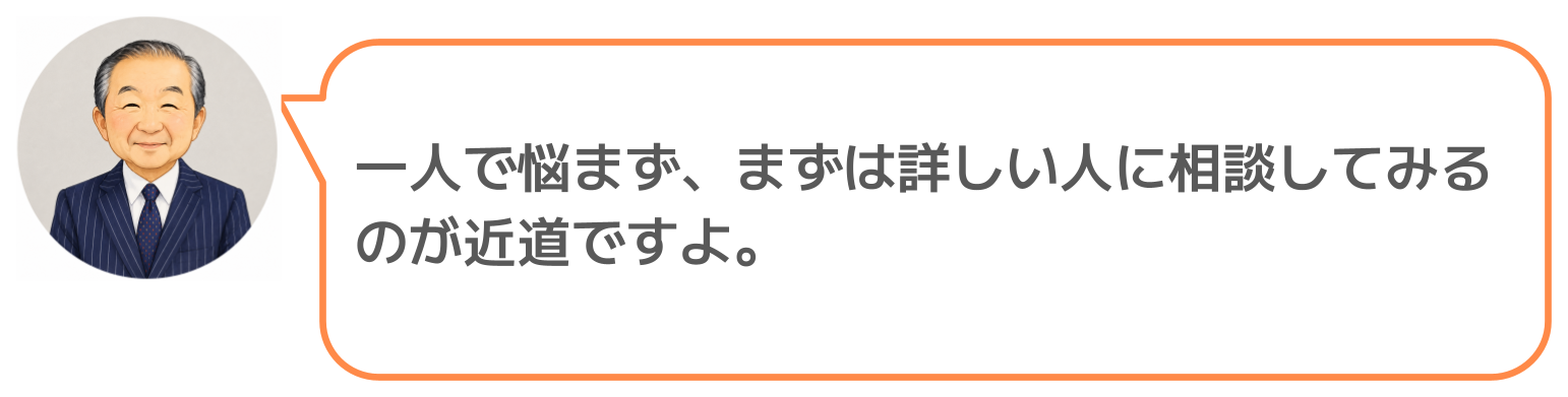 鈴木実のコメント