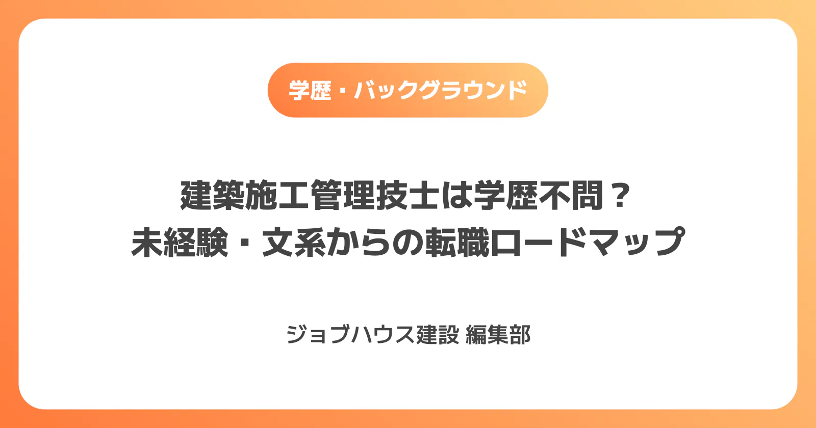 コラム記事の画像