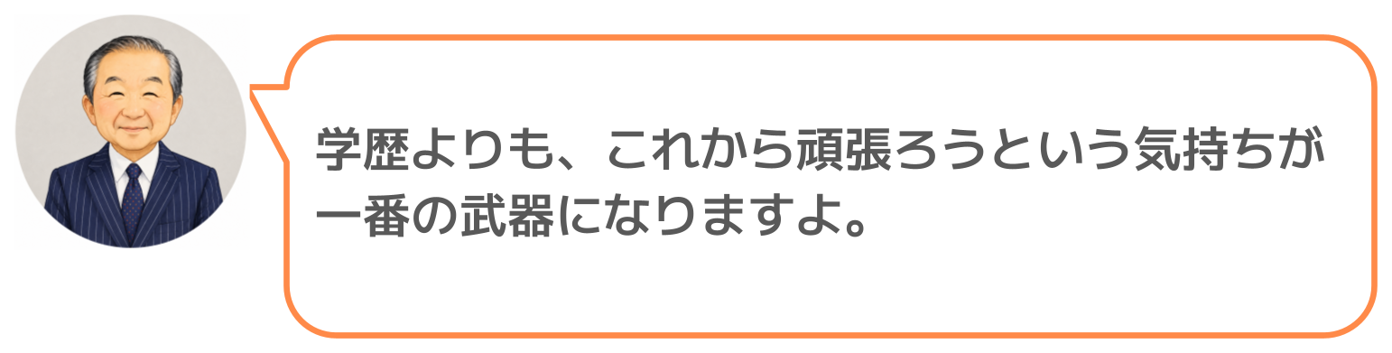 鈴木実のコメント