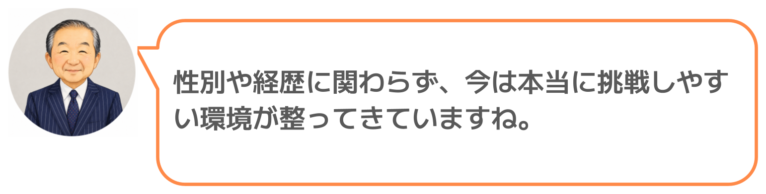 鈴木実のコメント