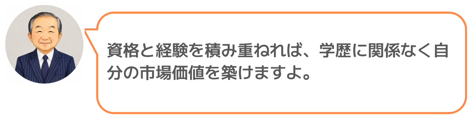 鈴木実のコメント