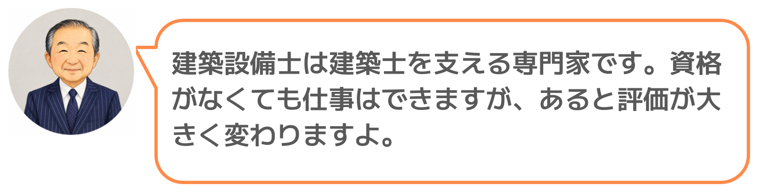鈴木実のコメント