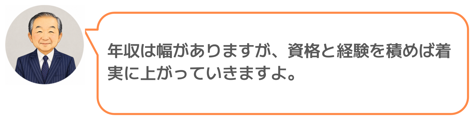 鈴木実のコメント