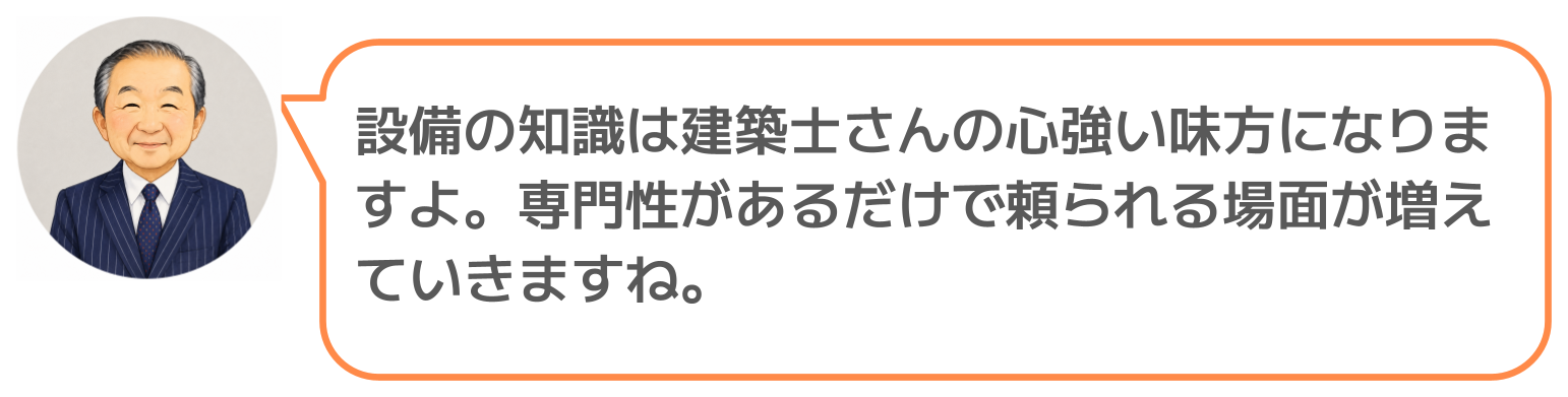 鈴木実のコメント
