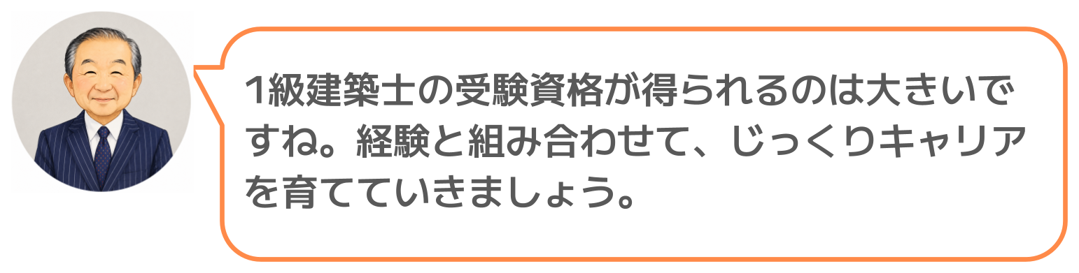 鈴木実のコメント