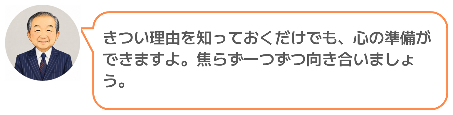 鈴木実のコメント