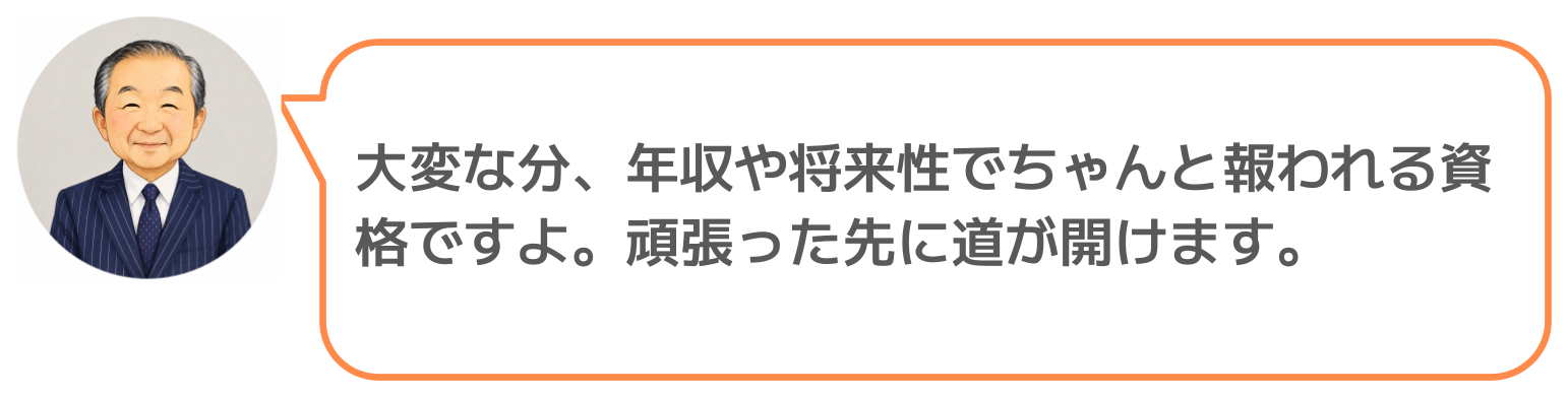 鈴木実のコメント