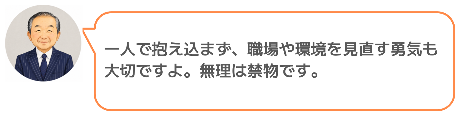 鈴木実のコメント