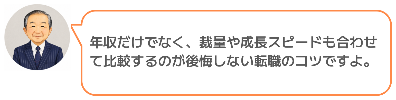 鈴木実のコメント