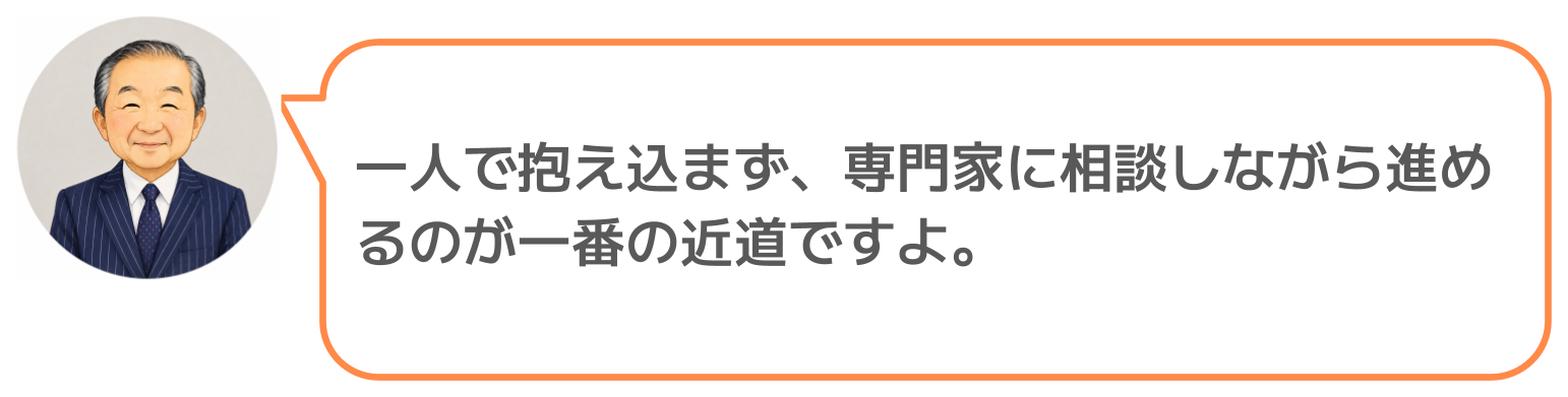 鈴木実のコメント