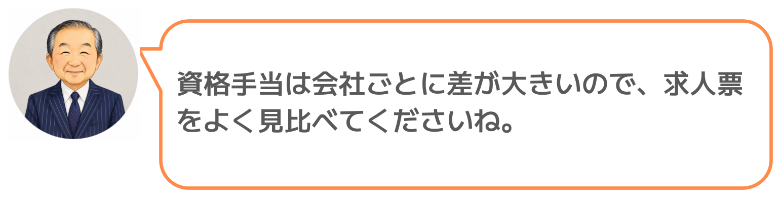 鈴木実のコメント