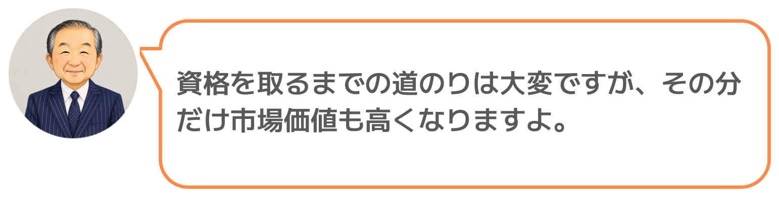 鈴木実のコメント