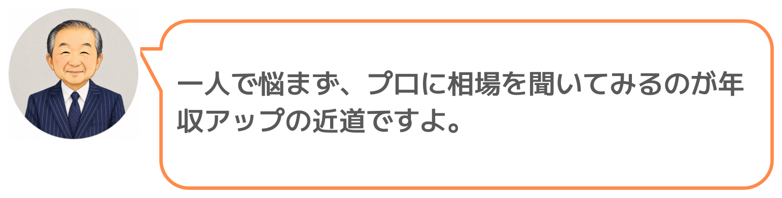 鈴木実のコメント