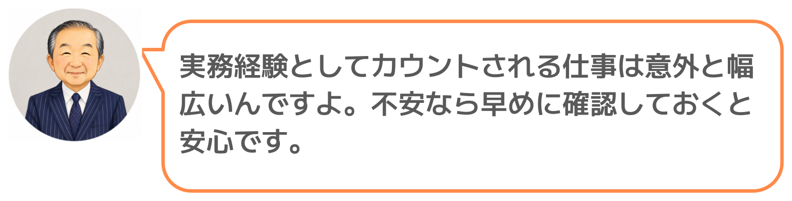鈴木実のコメント