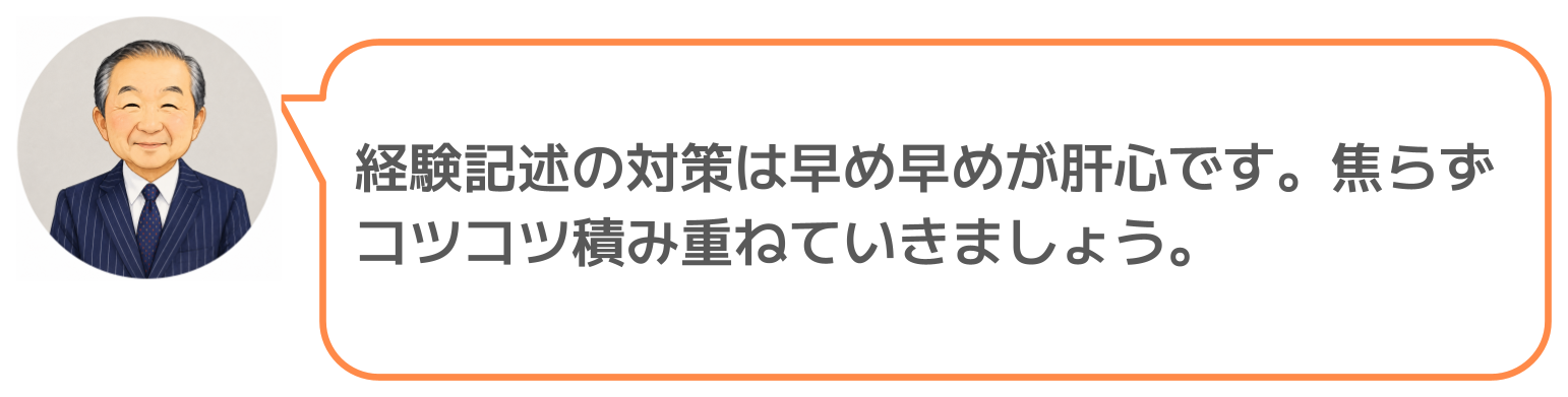 鈴木実のコメント