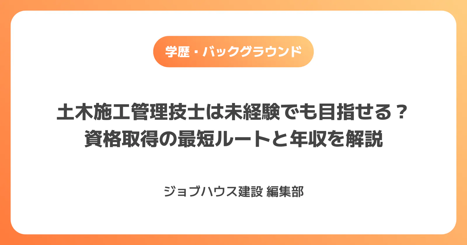 コラム記事の画像