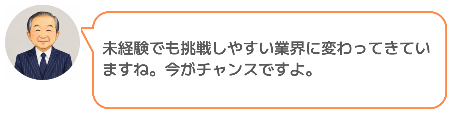 鈴木実のコメント