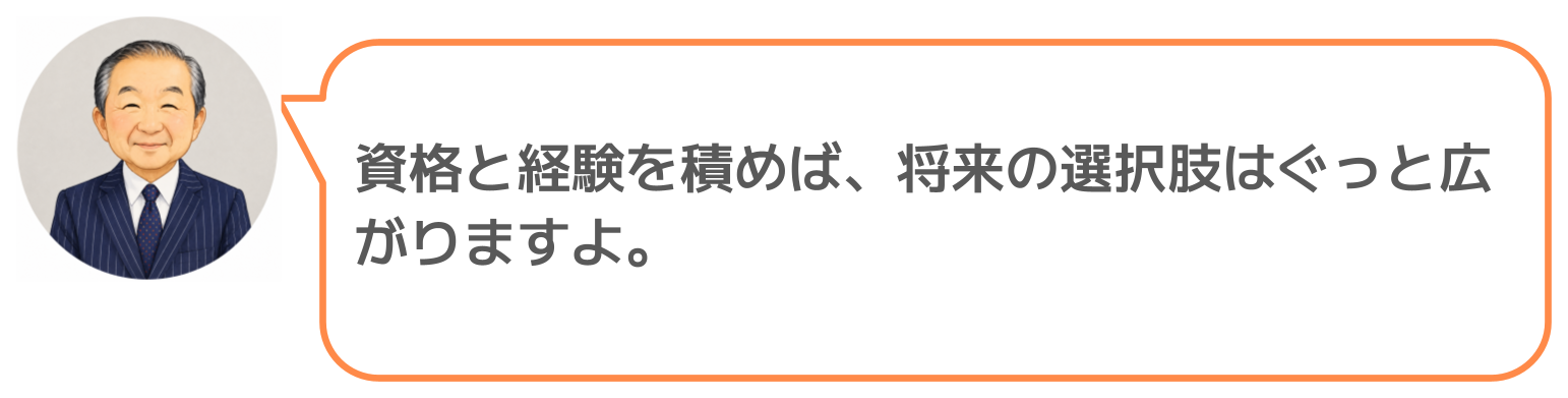 鈴木実のコメント