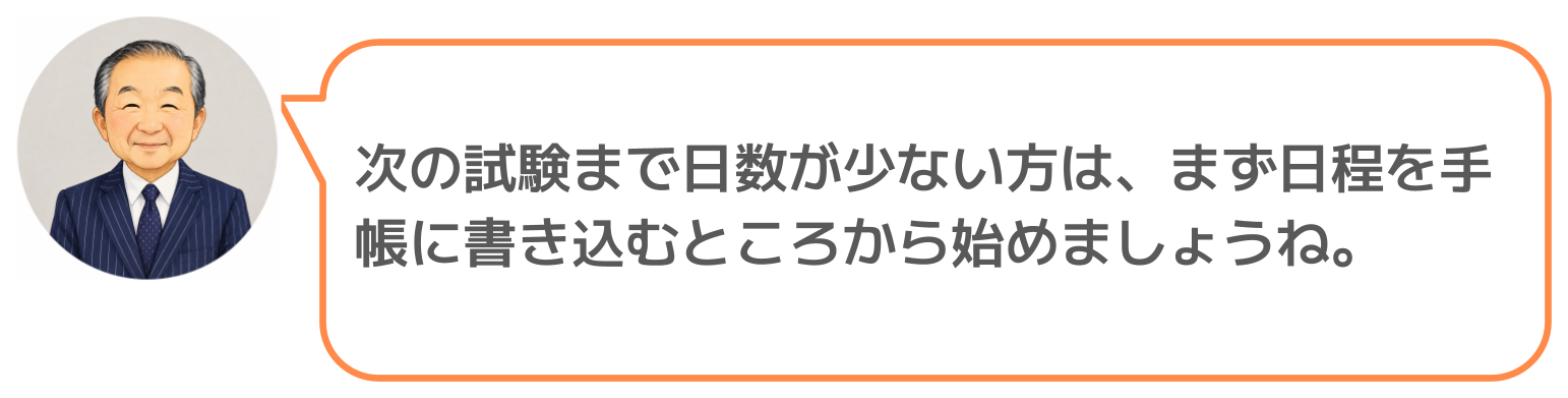 鈴木実のコメント