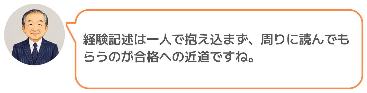鈴木実のコメント