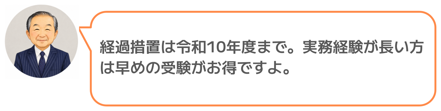 鈴木実のコメント